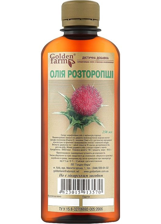 Масло расторопши 250ml (193081-31100744) Голден-Фарм (368625937)