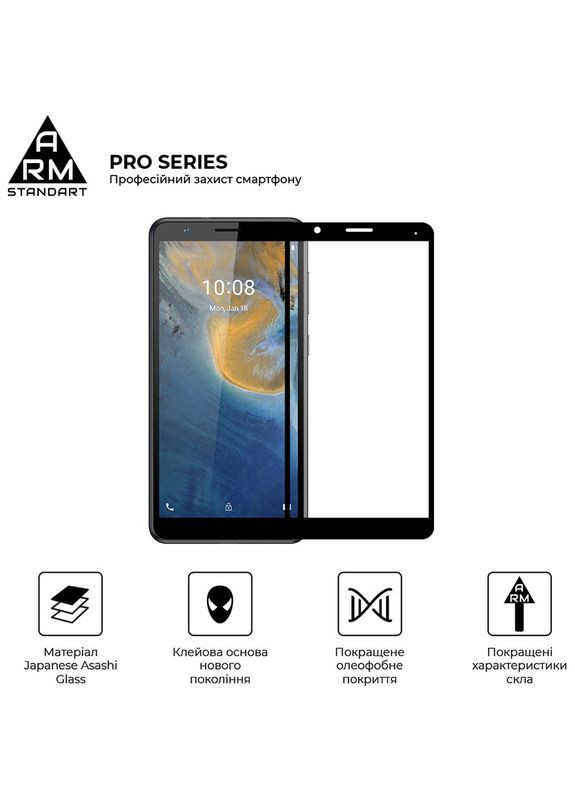 Защитное стекло Pro для ZTE Blade A31 Black (ARM60625) ArmorStandart (311481297)