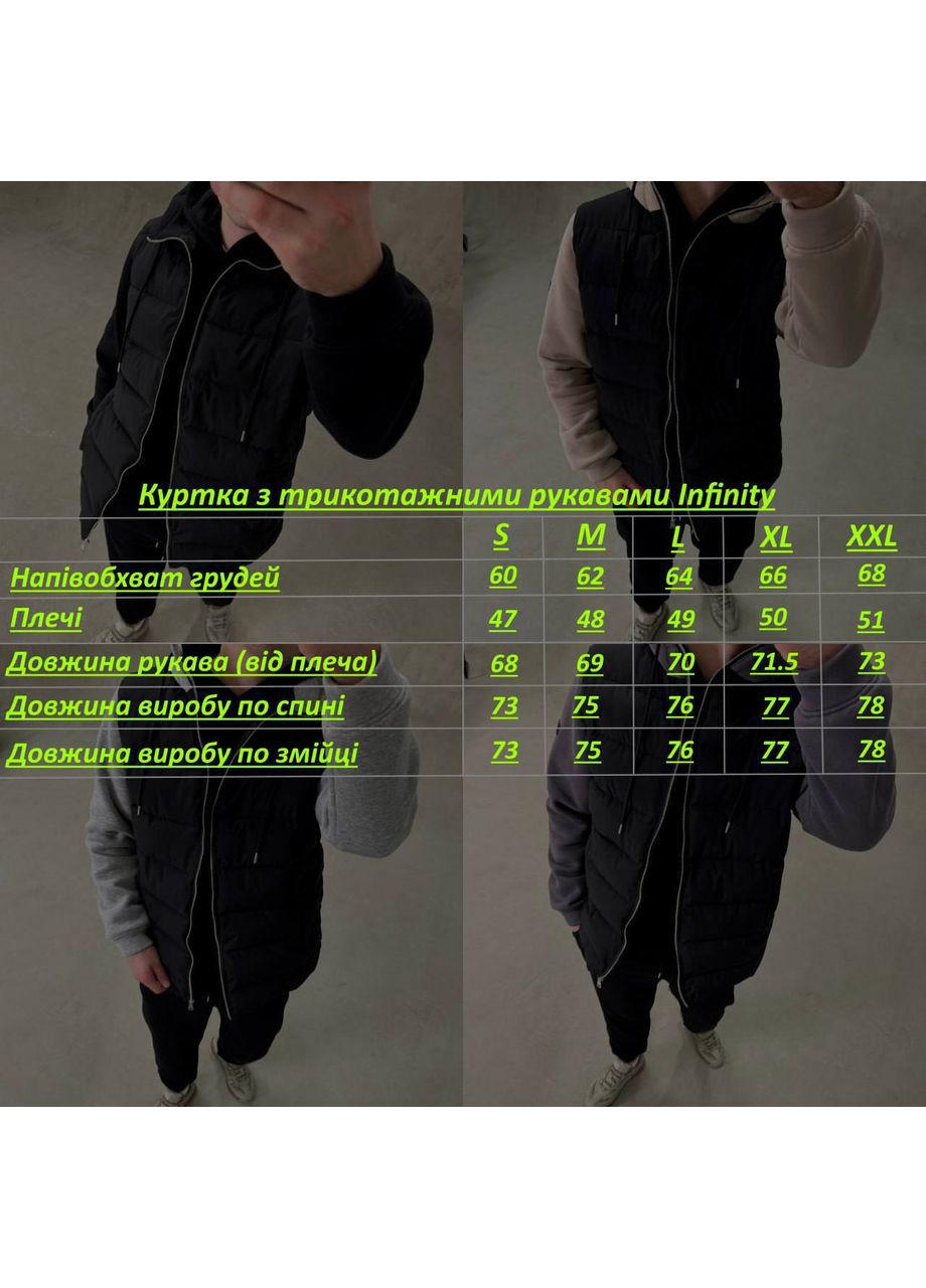 Сіра демісезонна куртка з трикотажними рукавами та капюшоном Україна