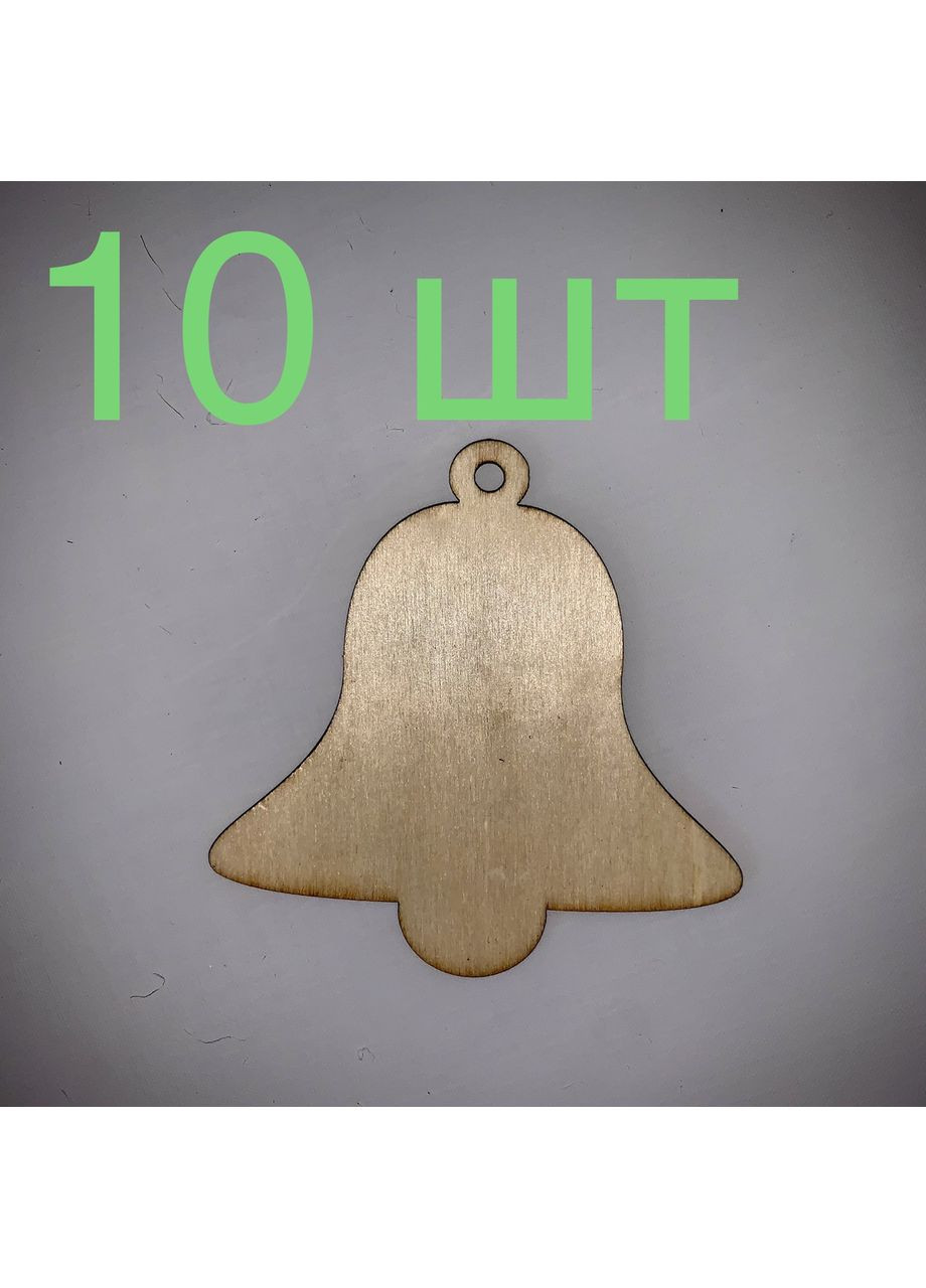 Набор из 10 деревянных украшений для праздника с верёвками подвески для ёлки колокольчики No Brand (315633127)