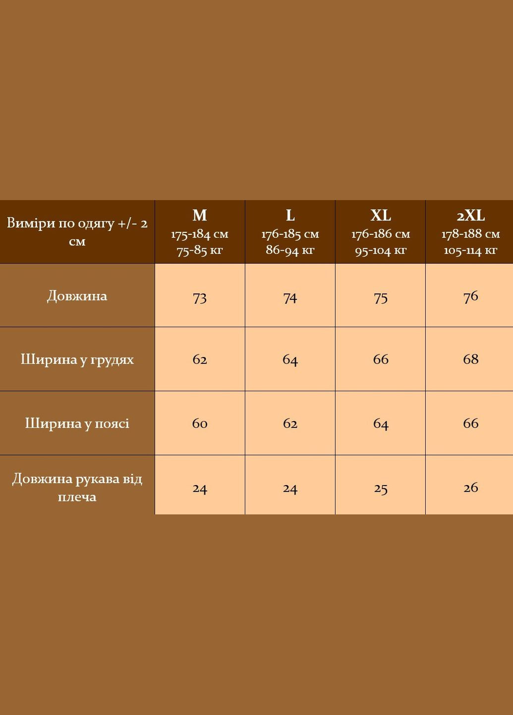 Біла чоловіча біла футболка "oversize" No Brand