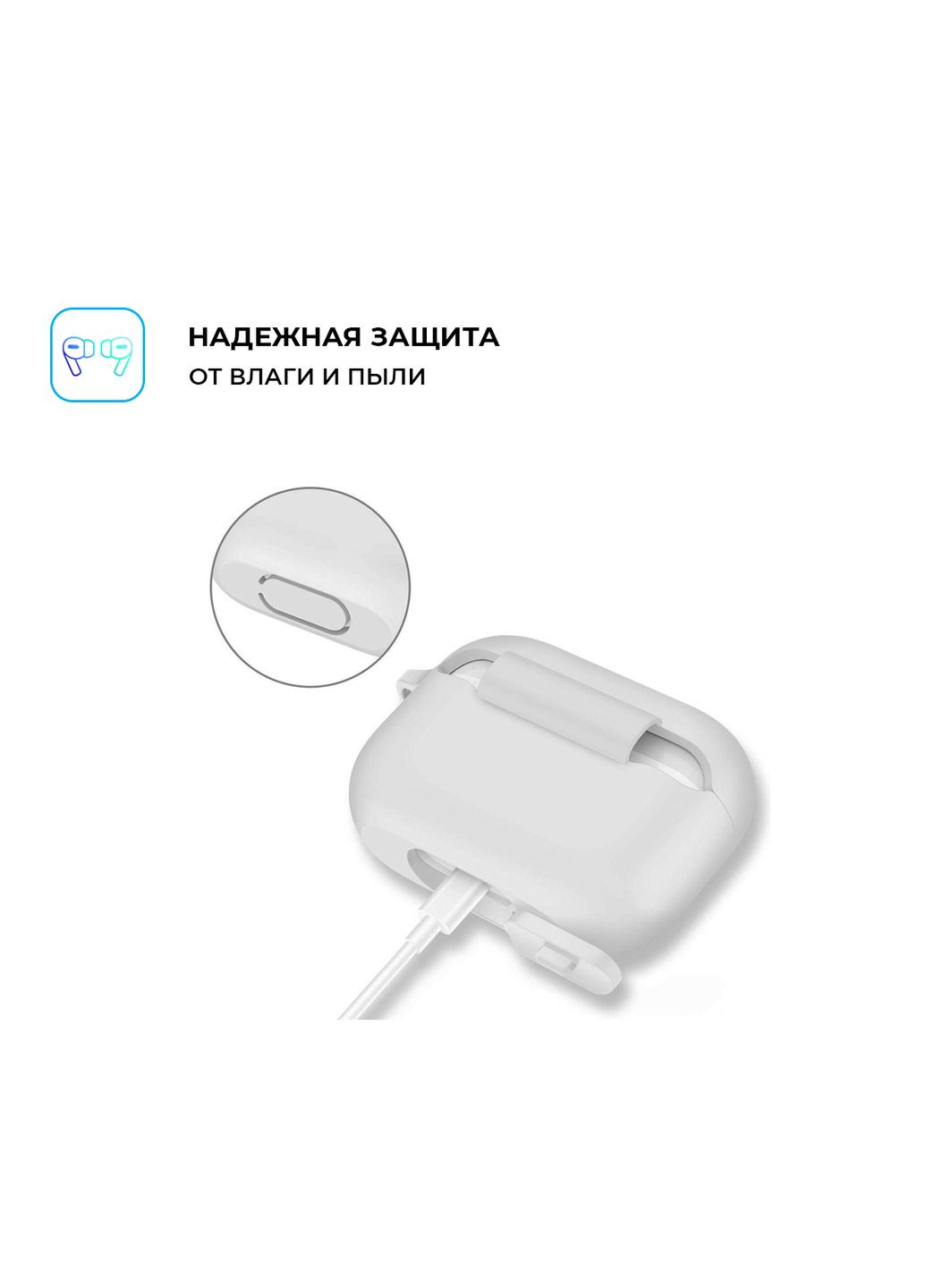 Чехол Silicone Case для Apple Airpods Pro (ARM56083) ArmorStandart (260009599)