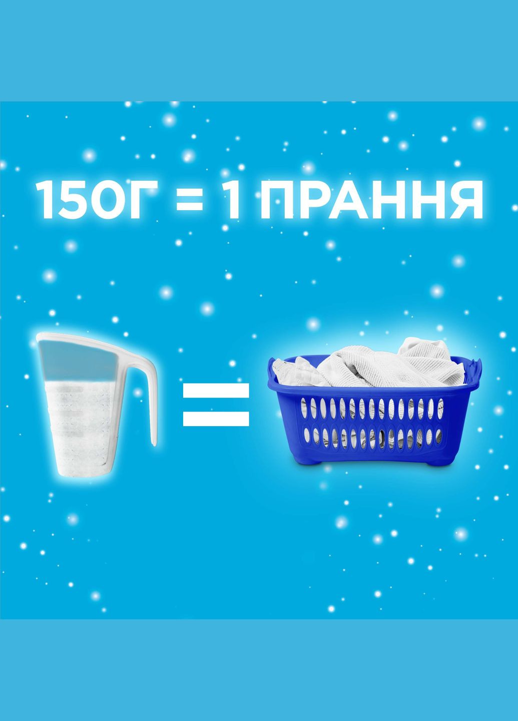 Стиральный порошок для ручной стирки Аква-Пудра Французский аромат, 300 г Gala (307061015)
