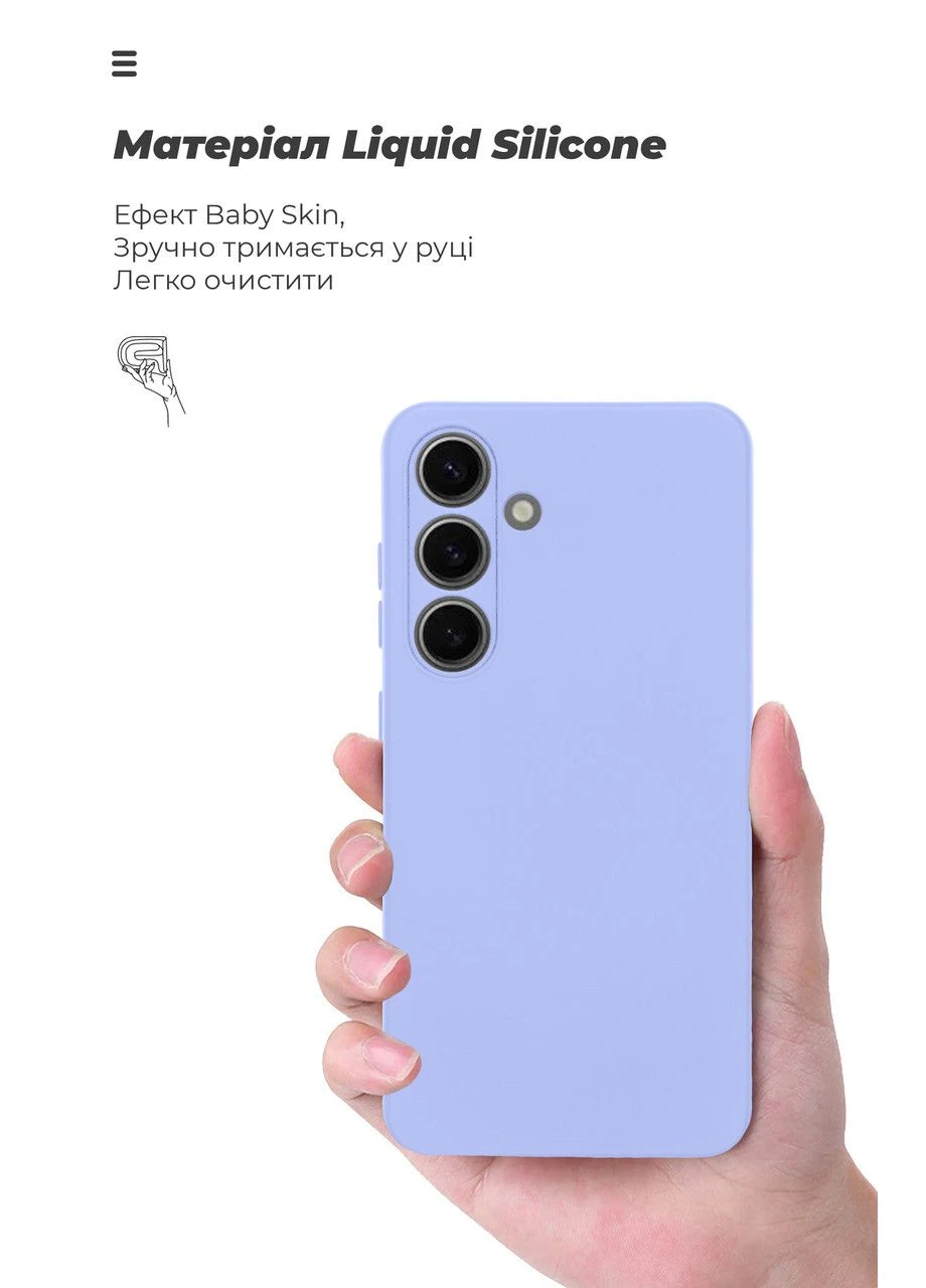 Чохол ICON для Samsung S24 Camera cover Lavender (ARM88862) KLB ArmorStandart (390140149)