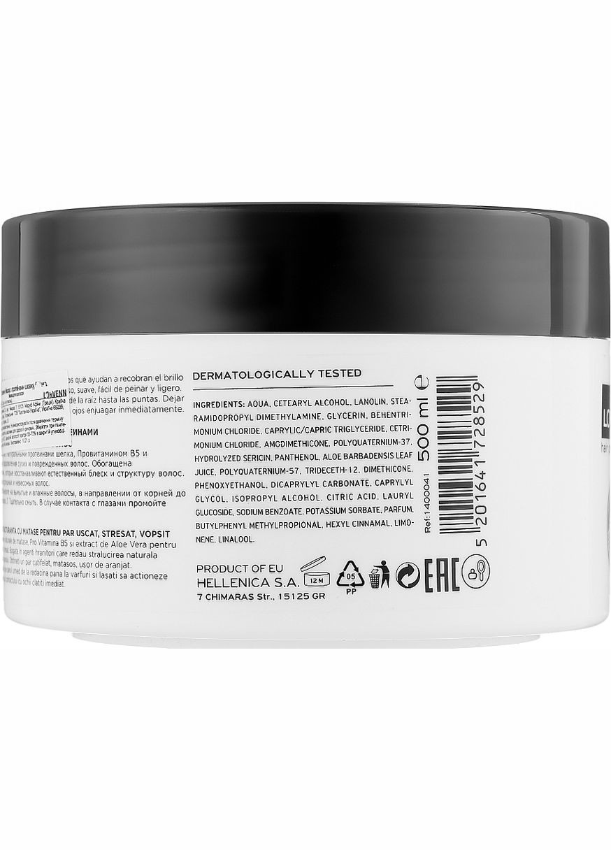 Бальзам для волос Lorvenn (369112001)