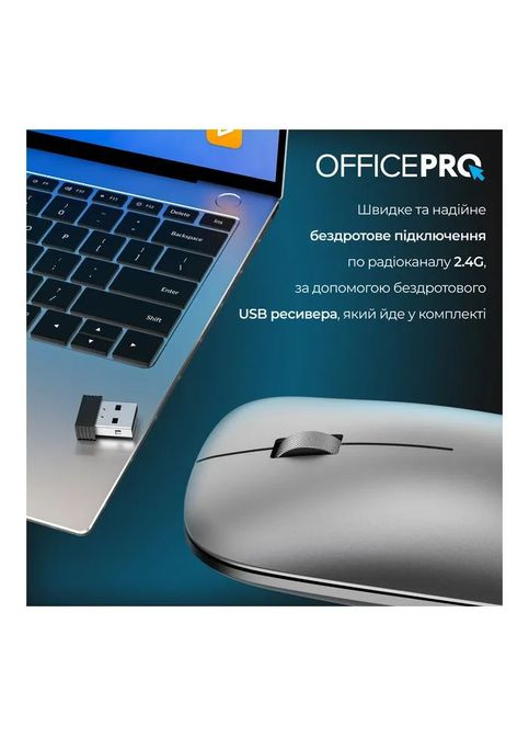 Мишка (M225G) OfficePro M225G Silent Click Wireless Gray (316223213)