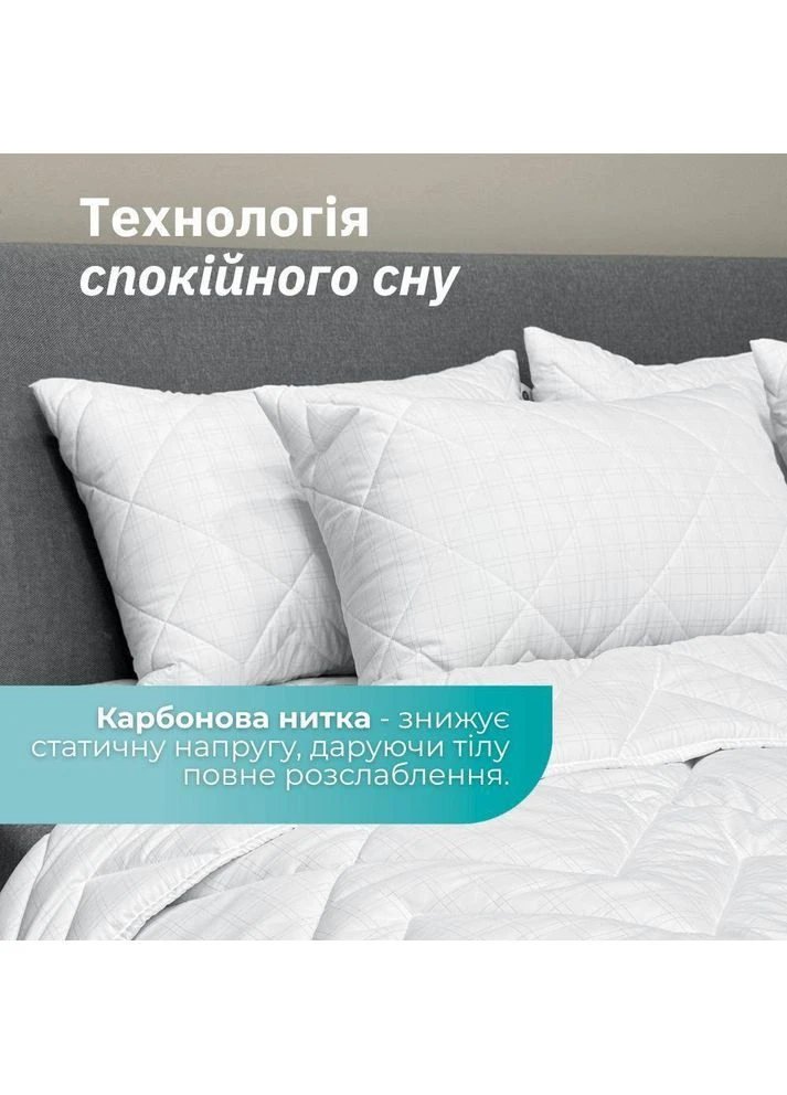 Подушка Antistatic Sleep 50х70 см гіпоалергенна, штучний пух, антистатична тканина, з блискавкою IDEIA (386250509)
