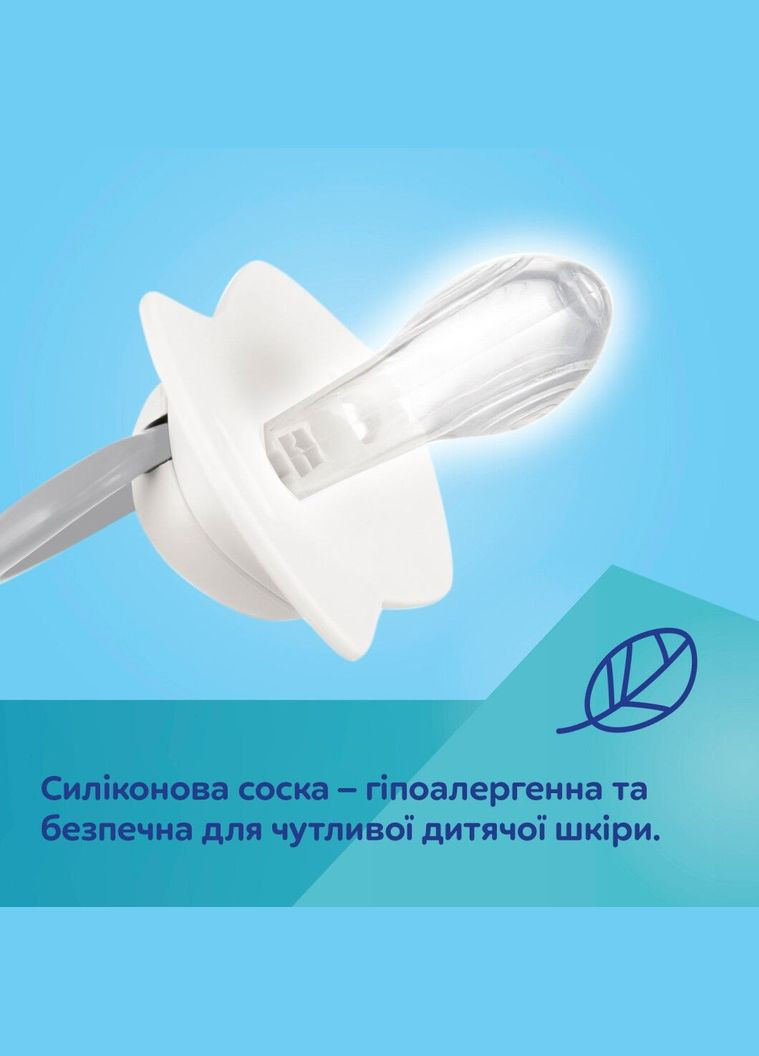 Силіконова симетрична пустушка Light touch Гуси, 0-6 міс., 2 шт. () Canpol Babies 22/667 (336329664)