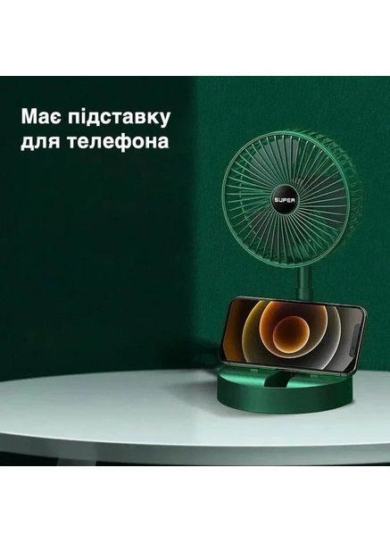 Вентилятор настольный USB складной с подставкой под телефон 5W 16*23см Home (393110871)