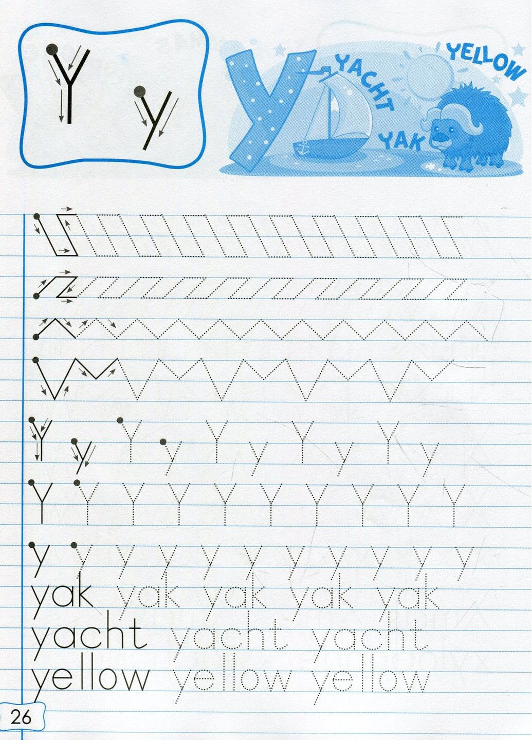 Книга Англійська мова. Серія книг Крок за кроком Катерина Максимова Vivat (297847430)