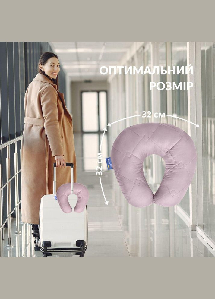 Подушка-рогалик 32×32 см Travel для шеи и головы для путешествий серо-белая IDEIA (334726707)