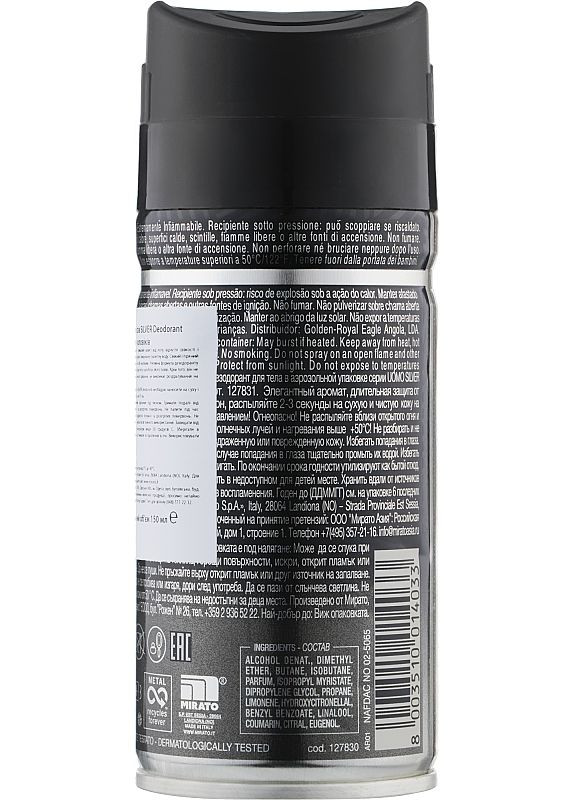 Дезодорант-спрей для чоловіків Uomo Silver Deodorant 150ml (2-948568) Malizia (369792653)