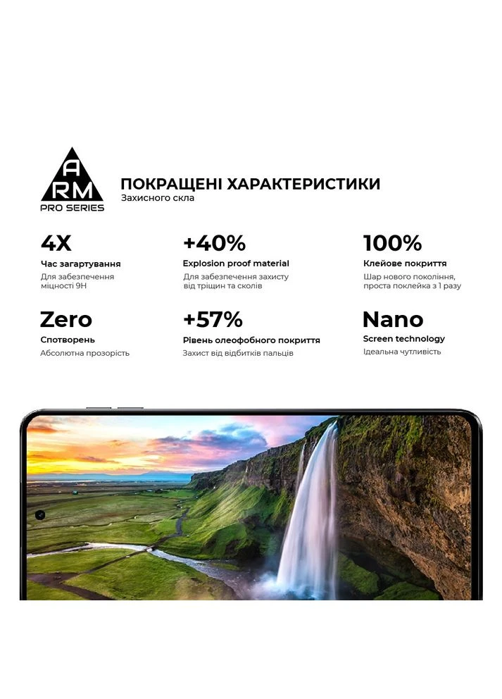 Захисне скло Pro для Tecno Spark 30C 4G (kl5) Black (ARM81169) ArmorStandart (323115895)
