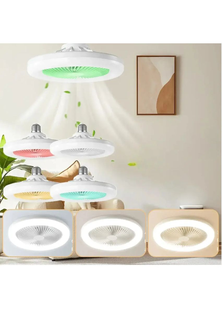 Лампа - вентилятор в патрон+пульт LED AROMATHERAPY FAN LIGHT CHP-008 RGB 2835RGB Hengda (363831661)