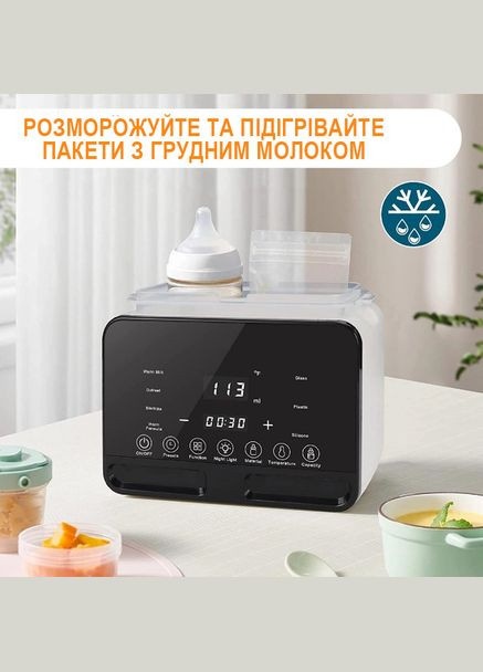 Умный стерилизатор и подогреватель детских бутылочек Smart Comfort Pro 5в1 две бутылочки с подсветкой, белый LELIK (303340206)
