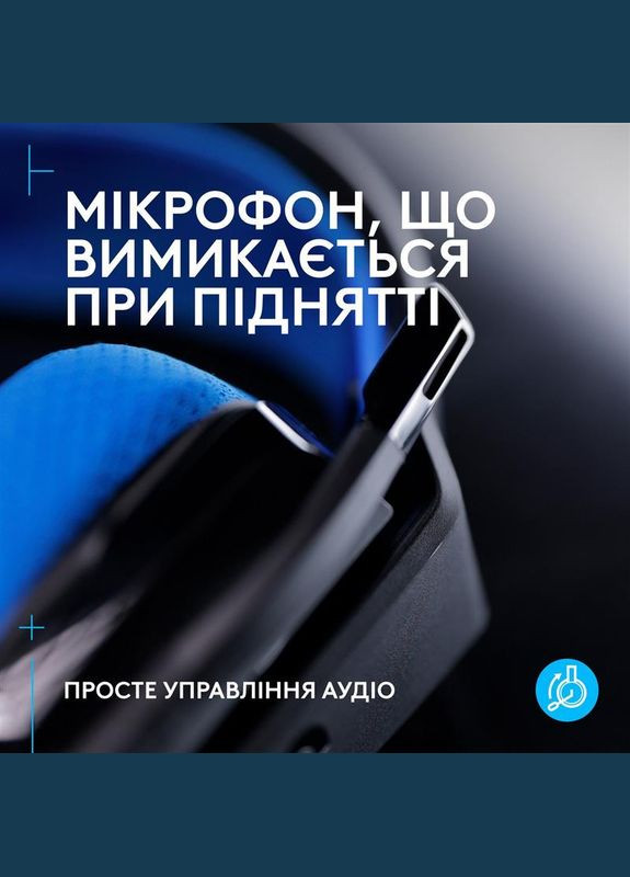 Гарнітура G535 Console Black (939-002219) Logitech (314780509)