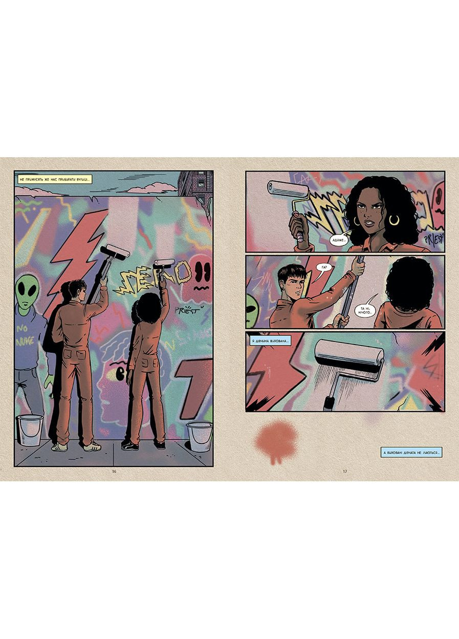 Саме той BANKSY No Brand (362946090)