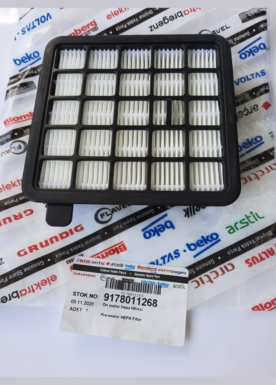 Оригинальный фильтр тонкой очистки HEPA для пылесоса VCO42701, VCO42702 BEKO (329202418)