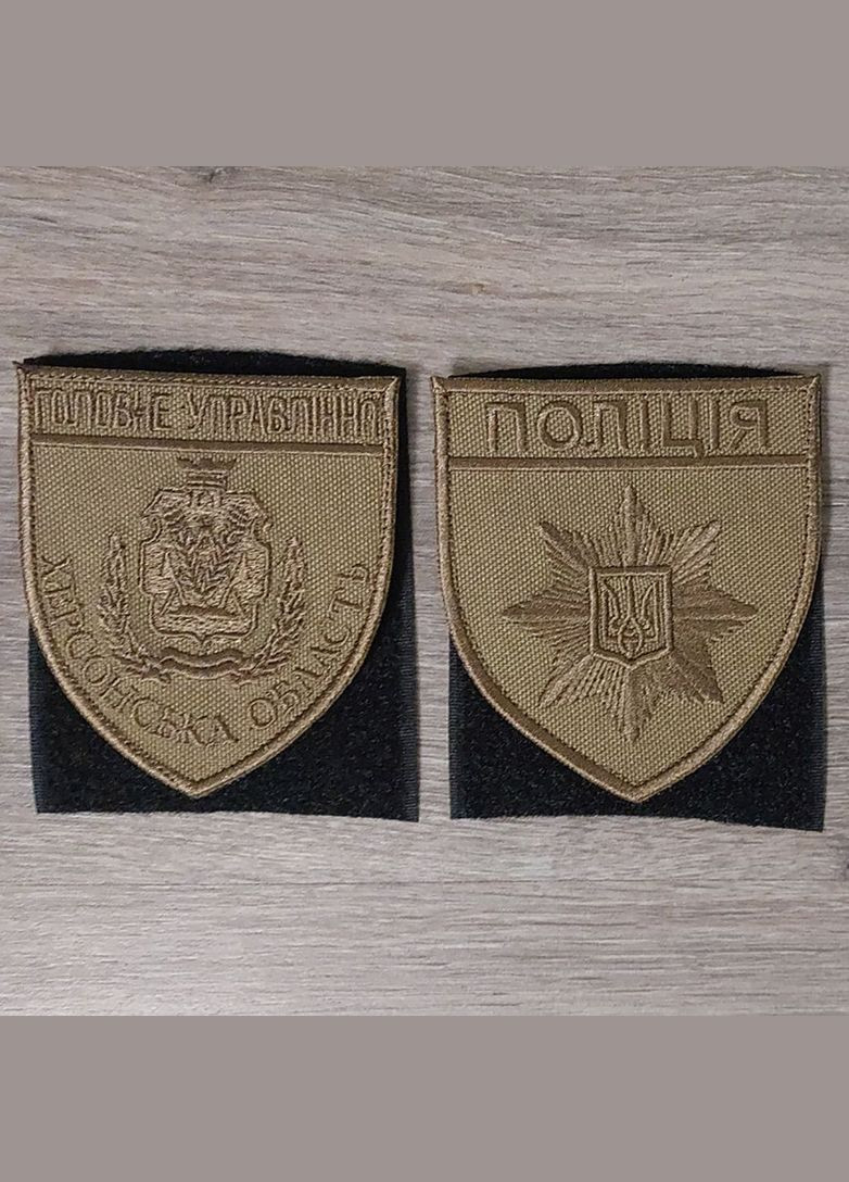 Шеврон Поліція одноколірний на фоні койот No Brand (336381619)