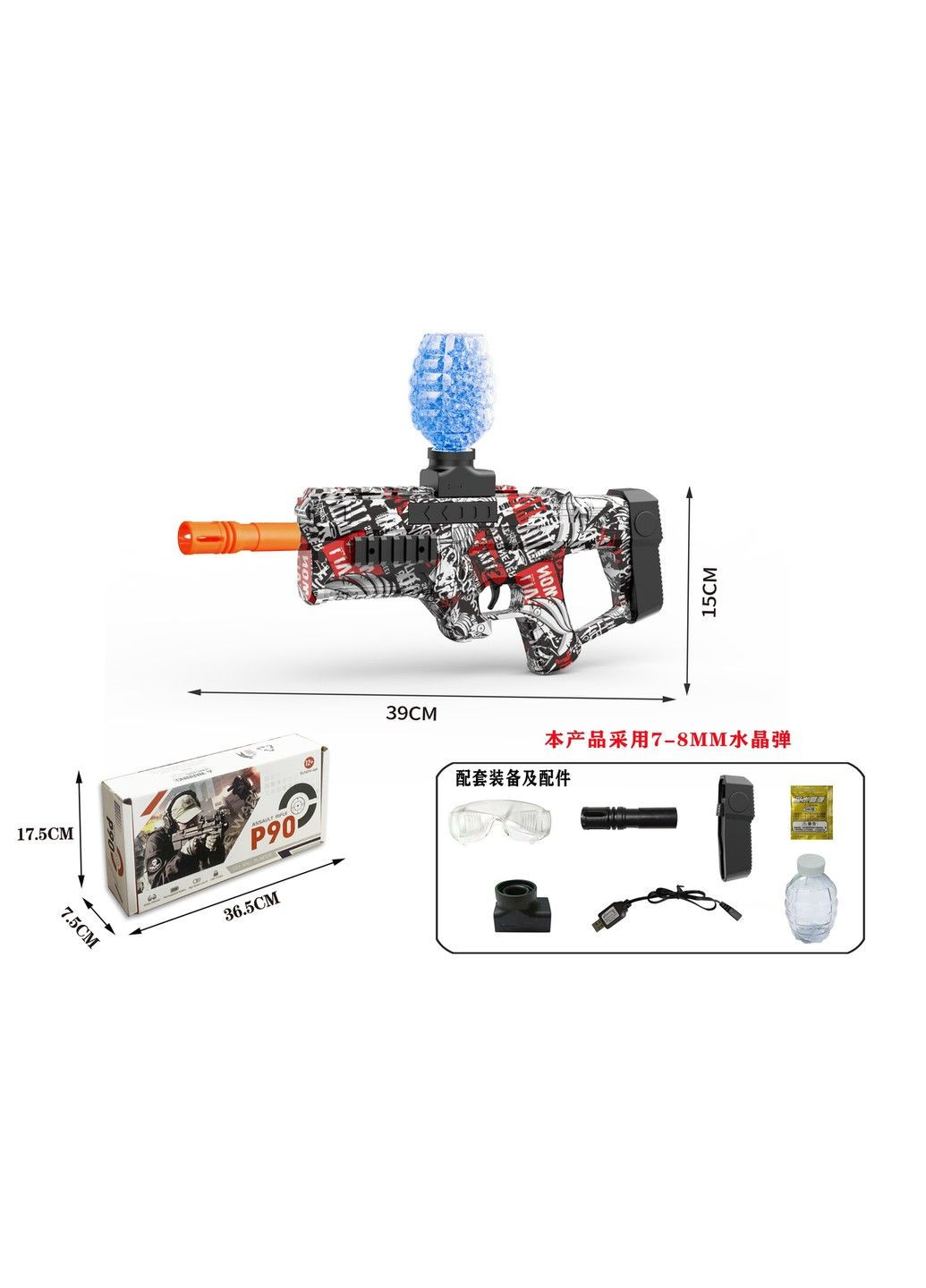 Игрушечный электрический пистолет автомат P90 стреляет гелиевыми шариками орбизами в красном граффити No Brand (334002990)