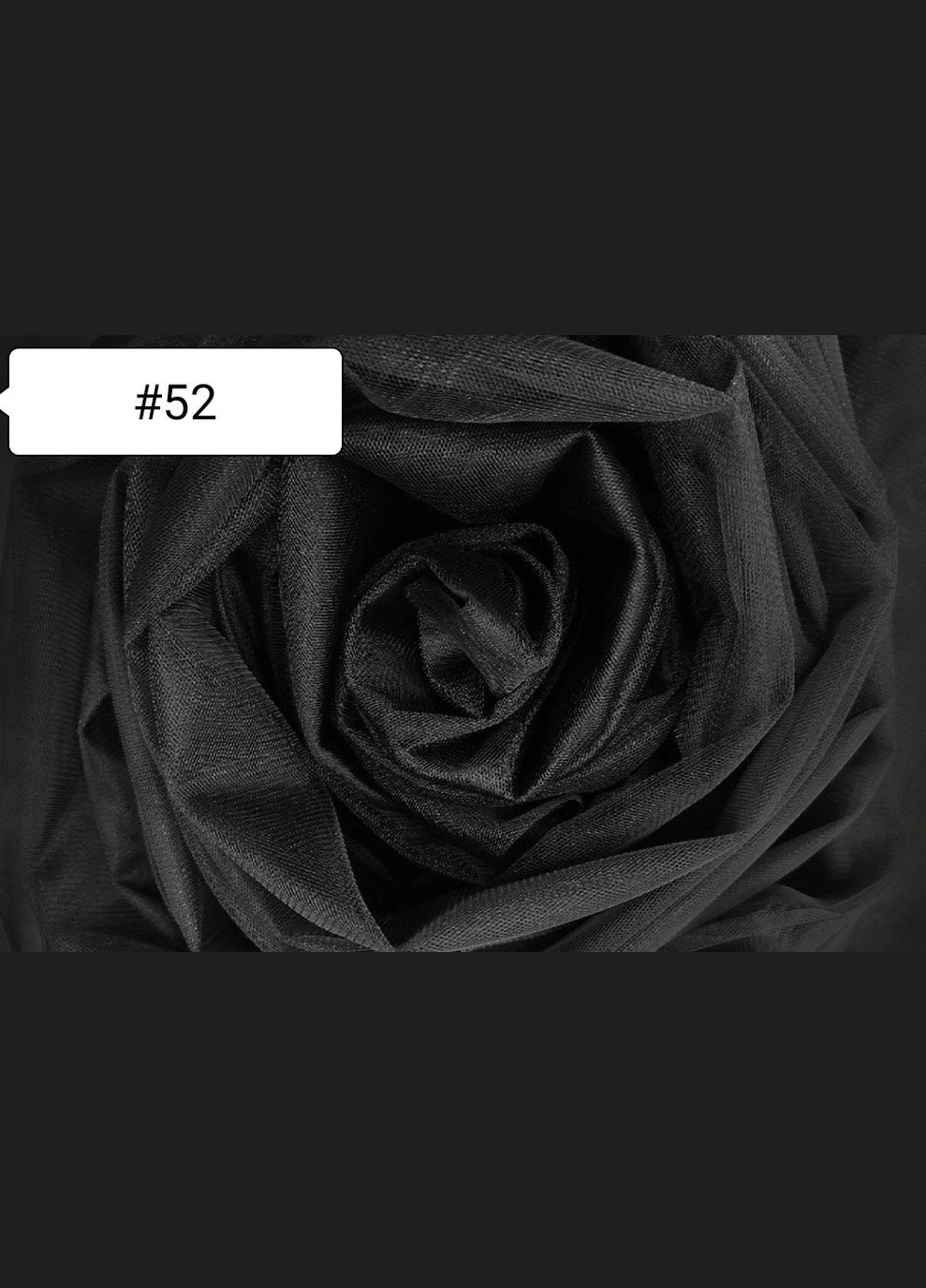 Ткань Фатин Черный №52 Buse (313402717)