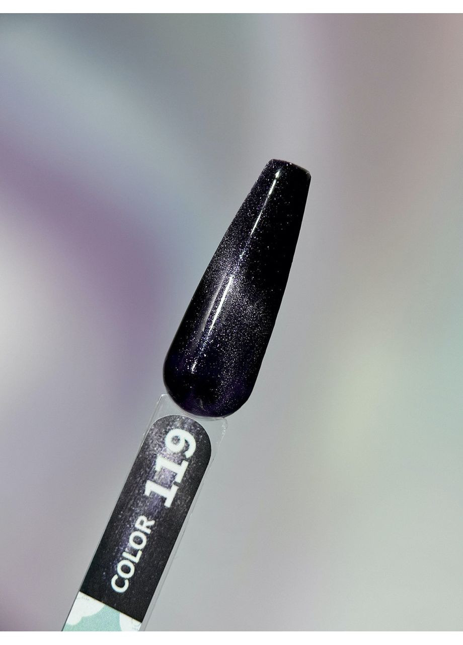 Гель-лак Color №119, 5 мл You Are Cute (365062729)