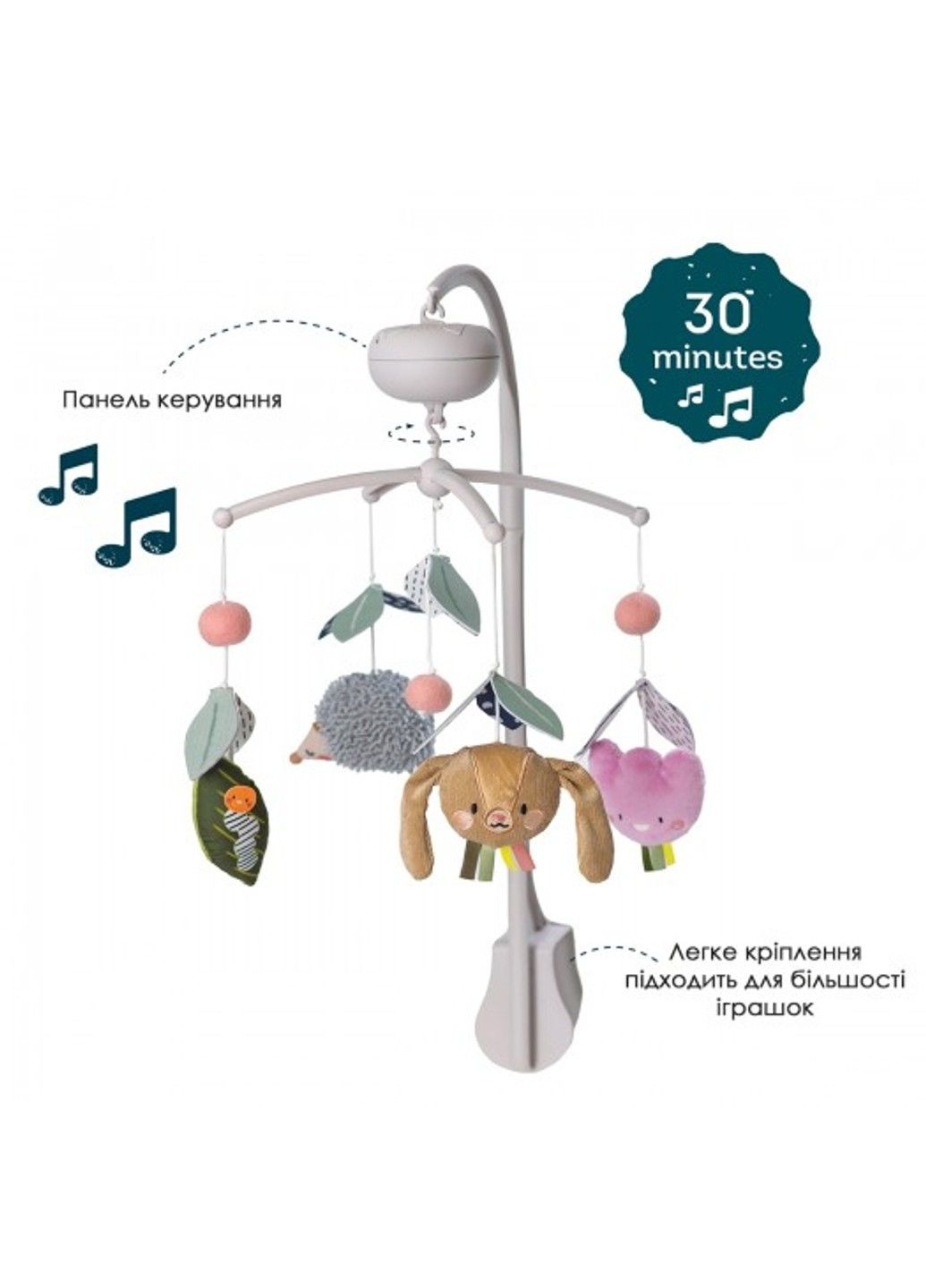 Музичний мобіль колекції Садочок у місті – Природа Taf Toys (331174353)