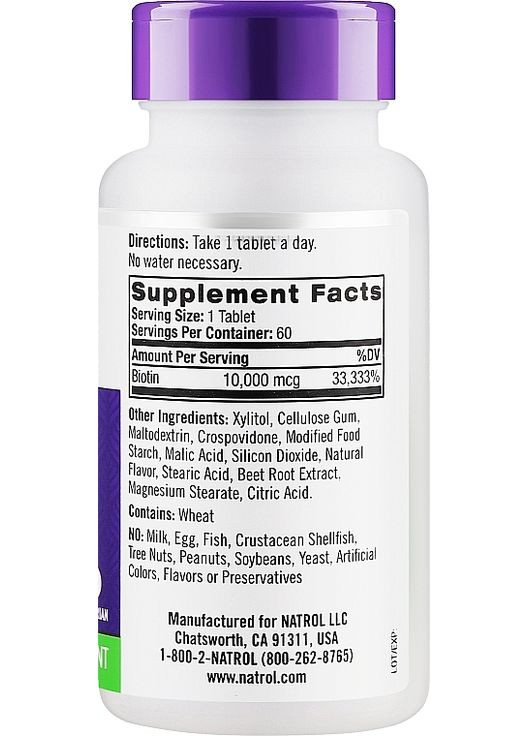 Биотин со вкусом клубники, 10 000 мкг, 60 таблеток 60шт (797167-31157732) Natrol (368641691)