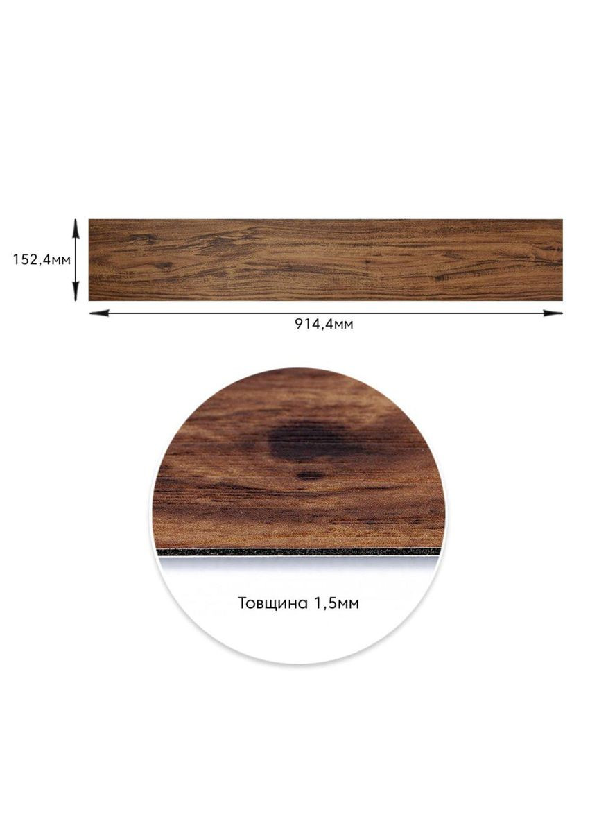 Самоклеящаяся виниловая плитка Темное дерево, цена за 1 шт. (СВП-004) Матовая SW-00000222 Sticker Wall (329898185)