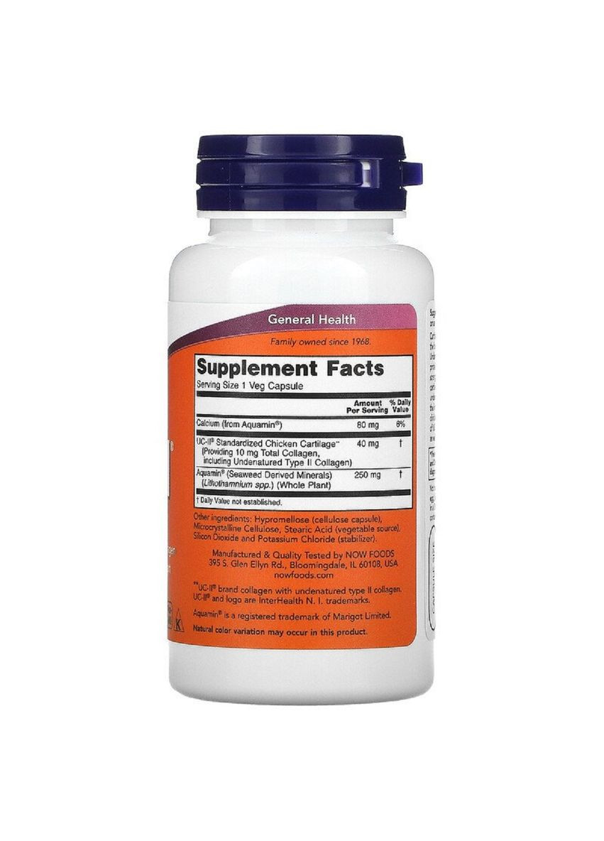 Колаген натуральний тип II, UC-II,, 120 вегетаріанських капсул Now Foods (316701334)