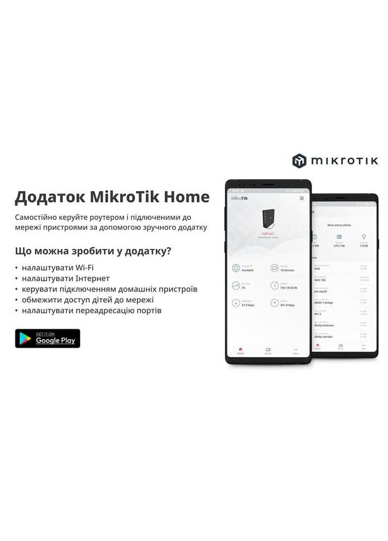 Беспроводной маршрутизатор hAP AC2 (RBD52G-5HACD2HND-TC) Mikrotik (341487434)