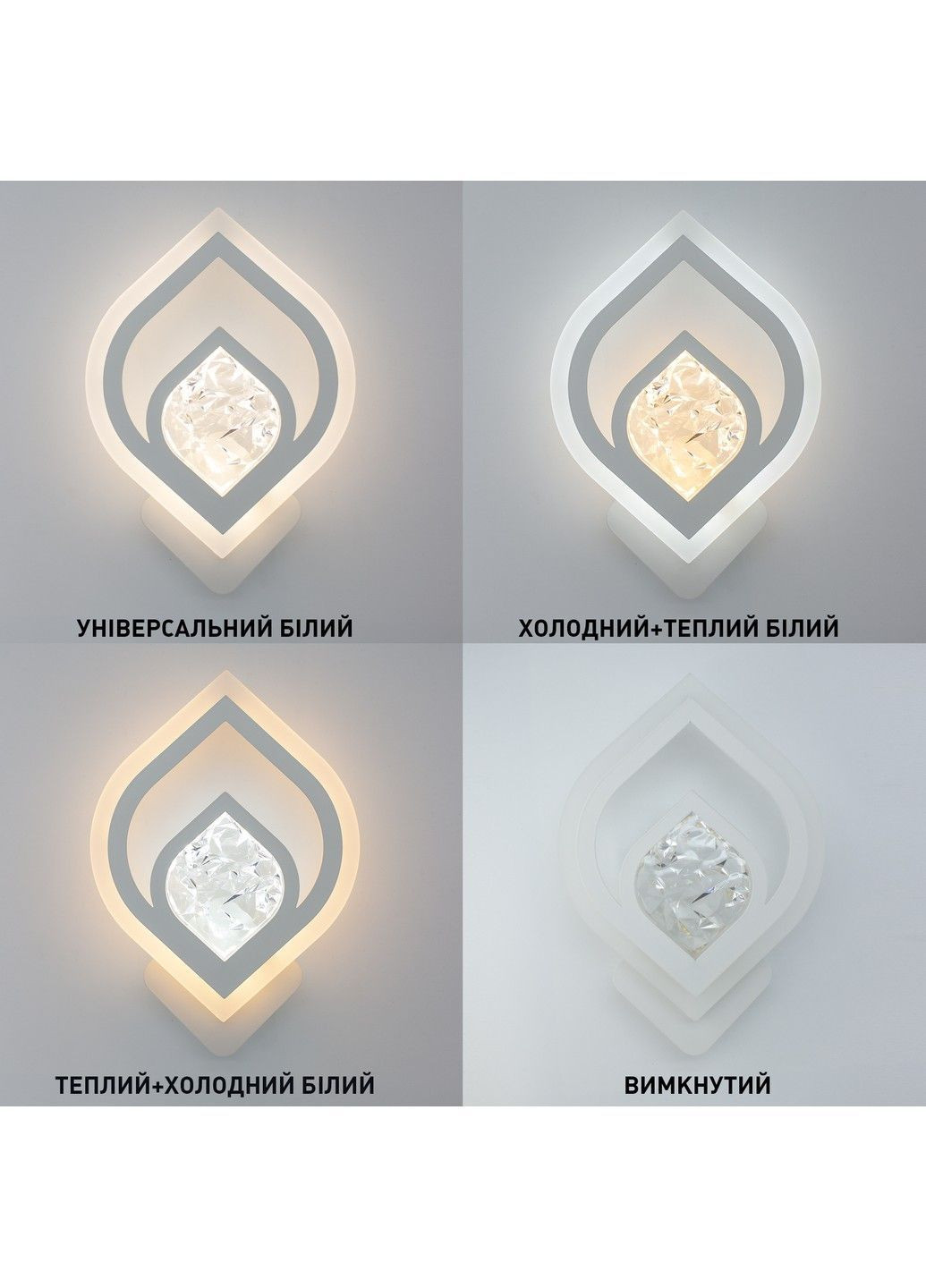 Светильник-бра управляемый светодиодный AZALIA ICE 13 Вт 305x215x47 мм ESLLSE (365446793)