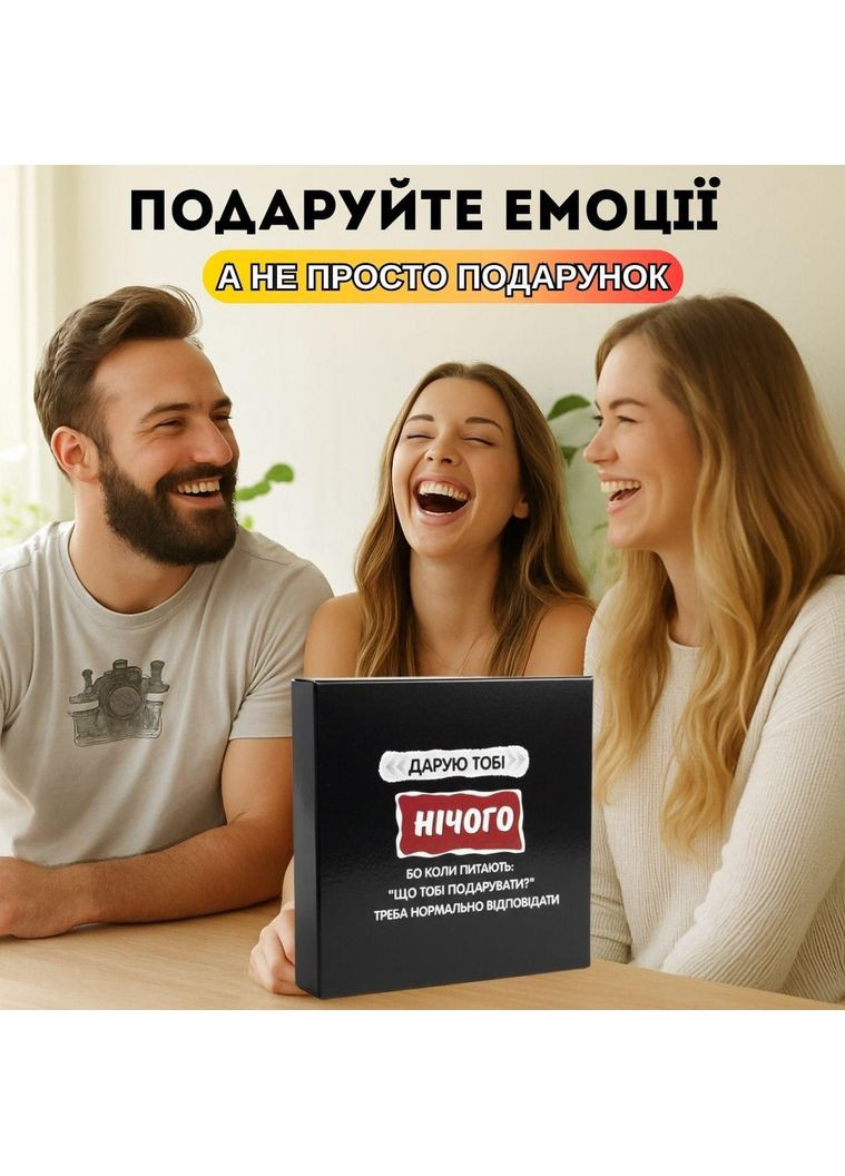 Шоколадный набор Ничего Черный Shokolife (372055022)