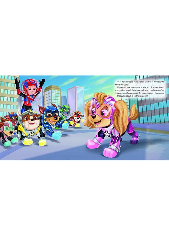 Щенячий Патруль Історії "Час зльоту Скай" ЛП193035У 24 сторінки Ranok Creative (346752651)
