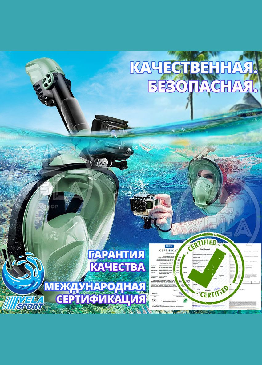 Маска для плаванья L/XL 7.0 Полнолицевая панорамная Снорклинг Маска на все лицо для купания ныряния 5 клапанов Иннова VelaSport (273422184)