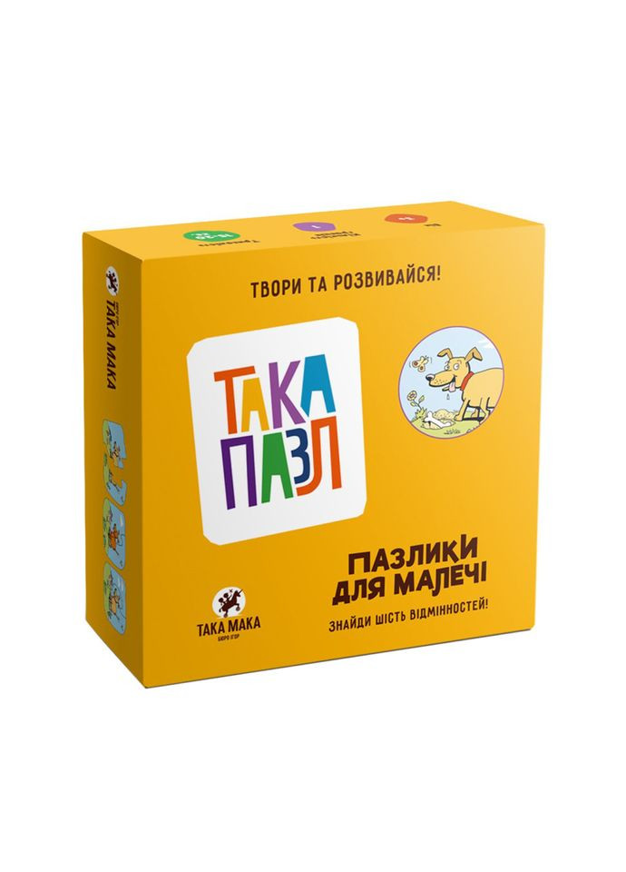 Детские Пазлы "Песик" 960223 6 элементов Така Мака (367965499)