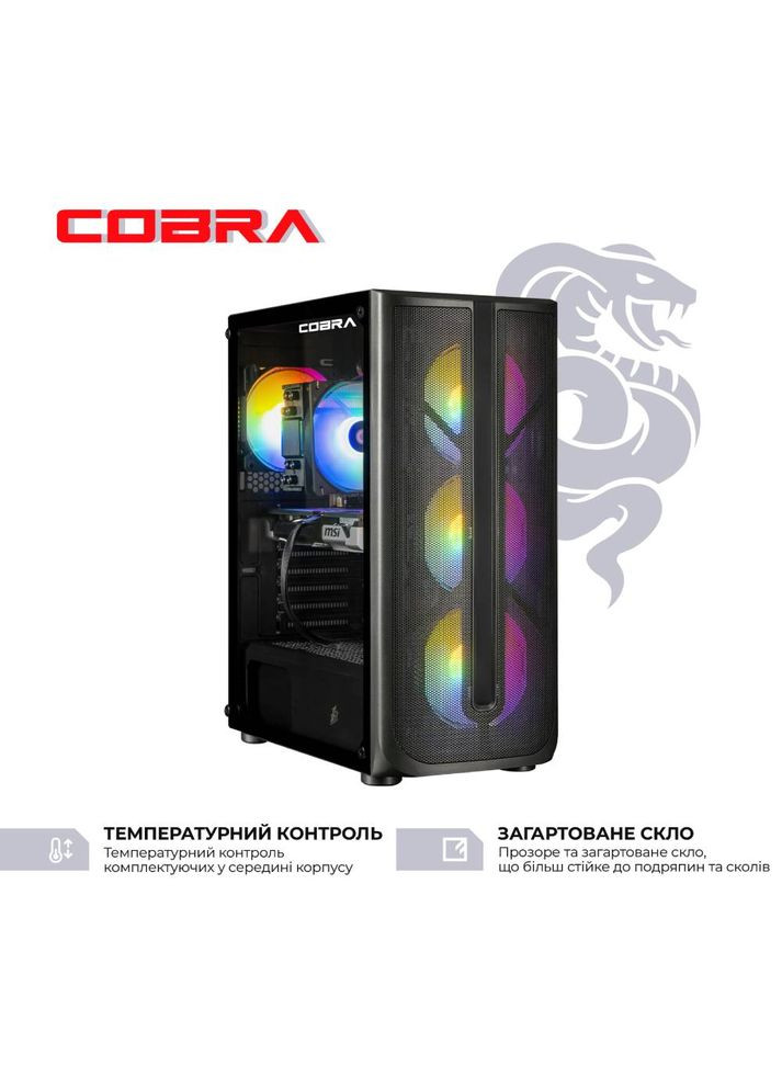 Комп'ютер Advanced (A87F.32.S20.97XT.23030) Cobra (368901399)