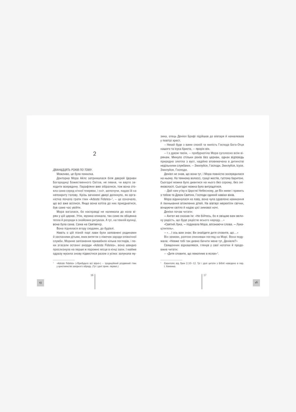 Клуб Мефісто No Brand (385258657)