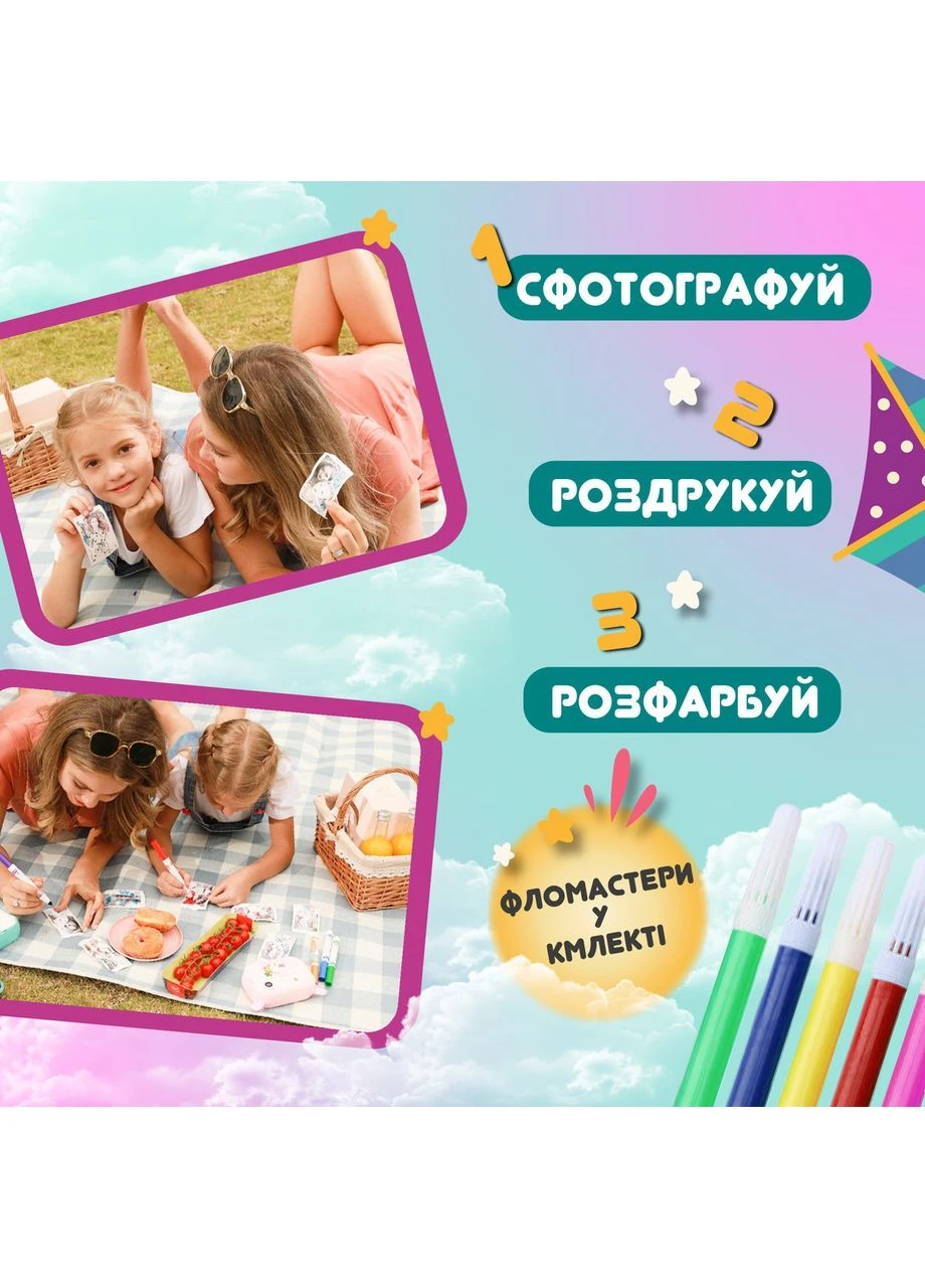Фотоапарат дитячий камера миттєвого друку Фламінго Full HD UR190PBL Happy Life (401807255)