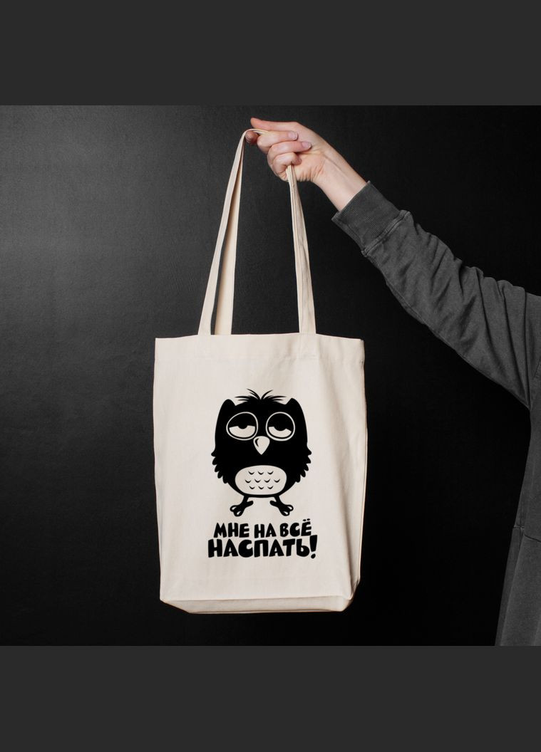 Екосумка "Мне на все наспать" (BD-ES-68) Beige BeriDari (293509577)