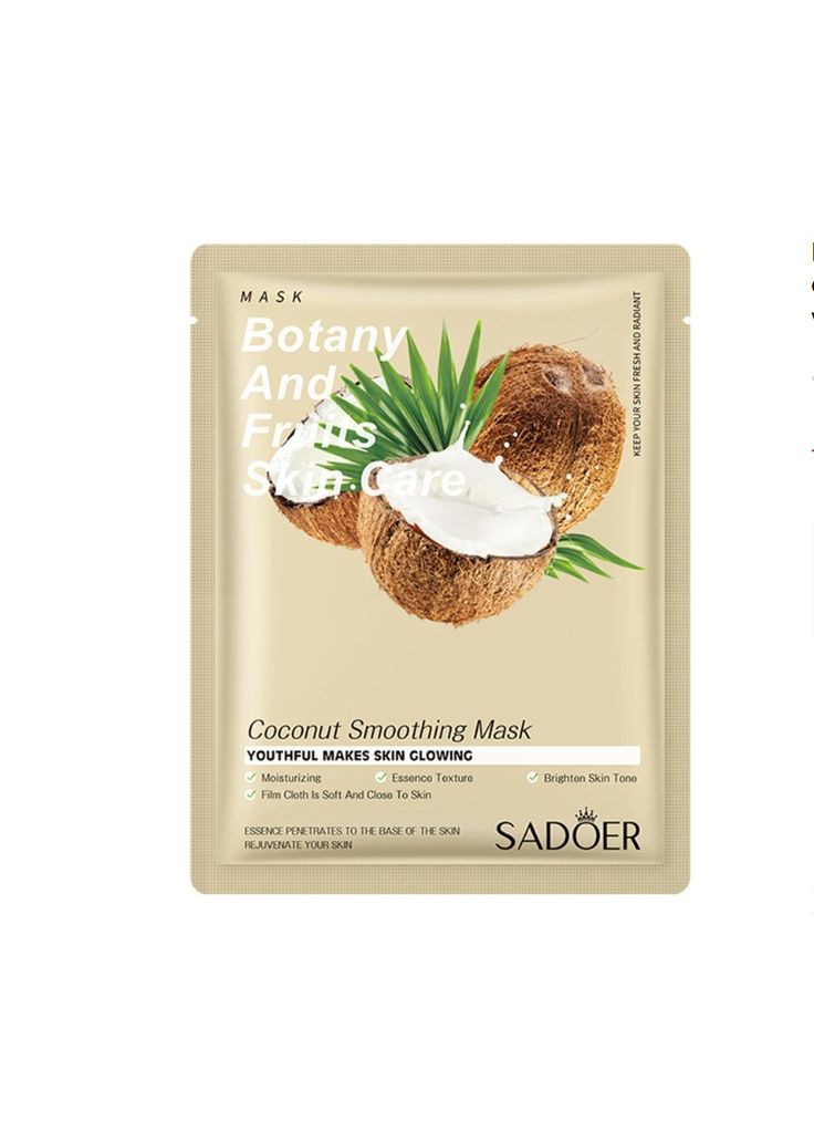 Тканинна маска для обличчя з екстрактом кокоса від,25 г SADOER (280901606)