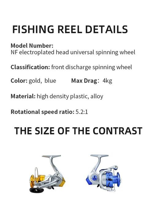 Рыболовная катушка металлический механизм NF MJX (329185556)