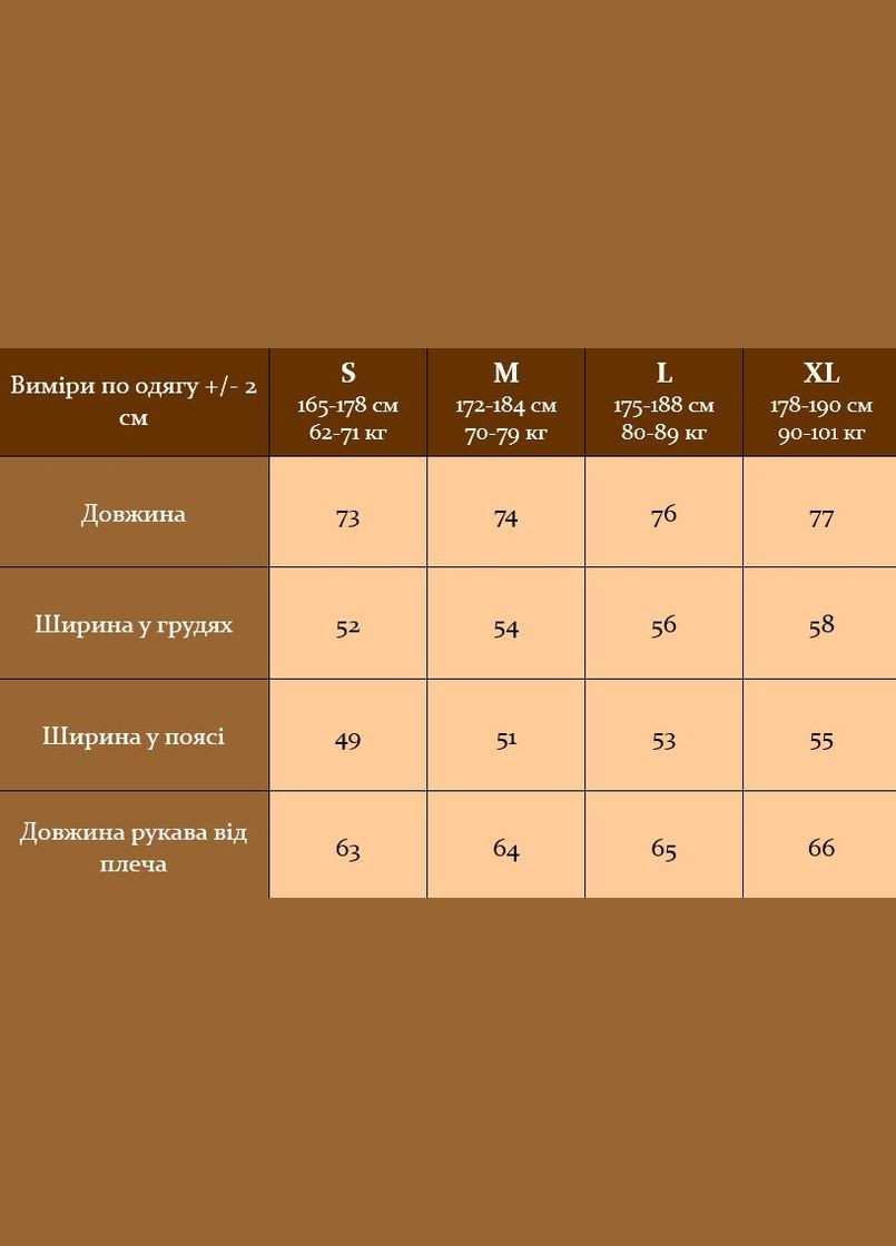 Блакитна чоловіча сорочка на літо, льон, комір стійка No Brand (343710663)