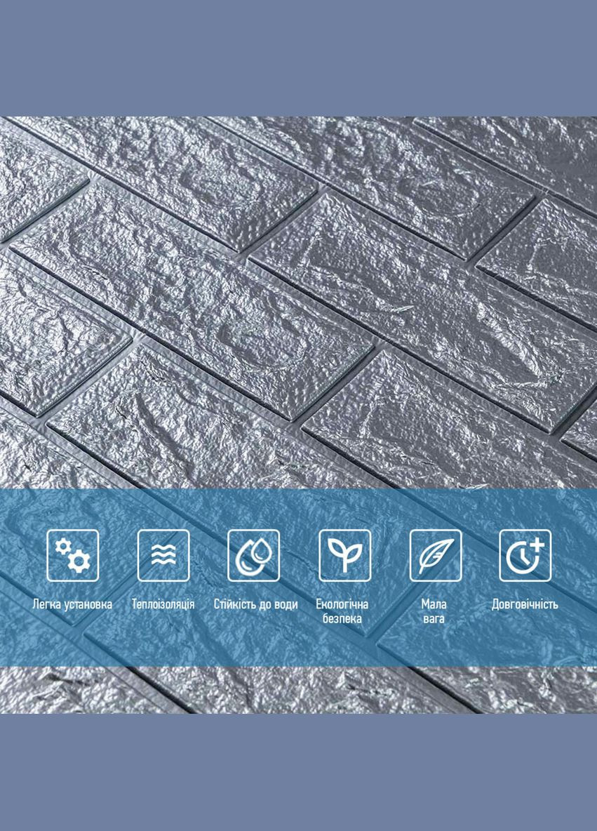 Панель стінова 3D 700х770х2мм СРІБЛО (D) SW-00001908 Sticker Wall (300579135)