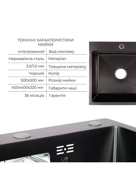 Акційний набір: мийка H5050B інтегрована Brushed Black PVD 3,0/1,0 мм + Змішувач Aria для кухні з гнучким виливом (k35) Black LIDZ (397568748)