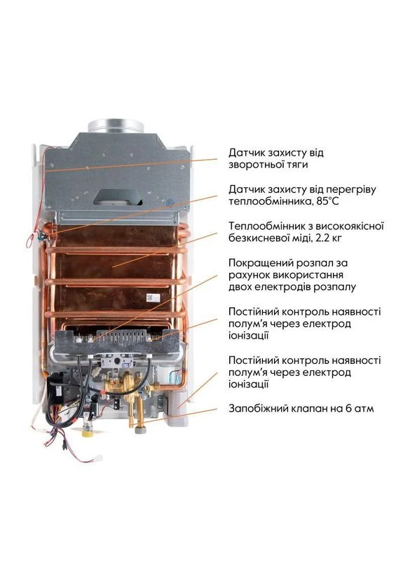 Газовая колонка дымоходная JSD20-10QB 10 л EURO Thermo Alliance (392430081)