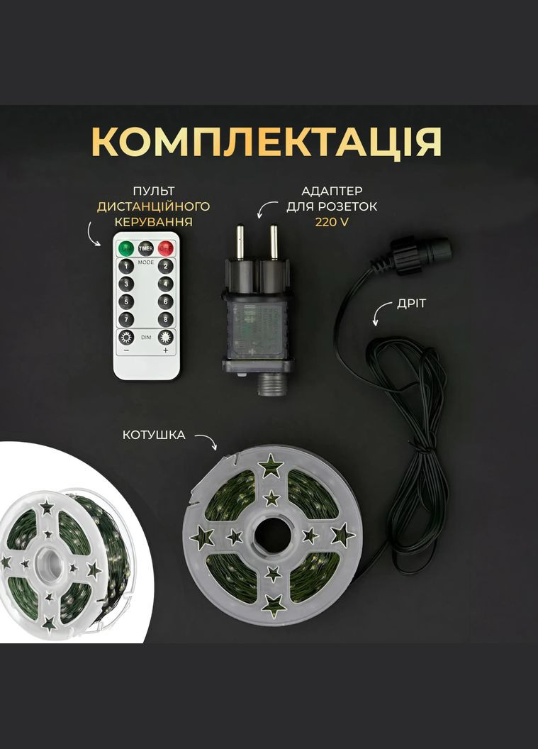 Гирлянда Роса нить 500 LED длина 50 м с пультом от сети зеленая нить, белый GarlandoPro 500L50MGW (306459742)