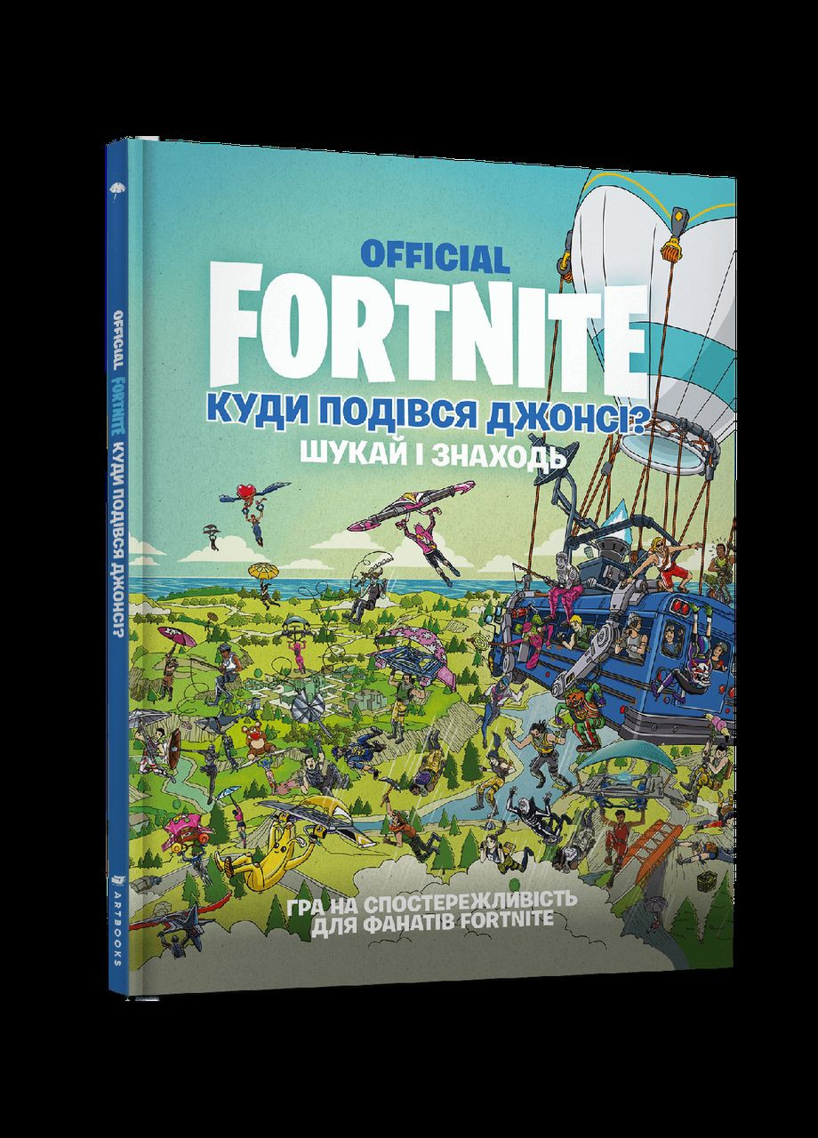 FORTNITE Official. Куда девался Джонси? Ищи и находи Artbooks (316080529)
