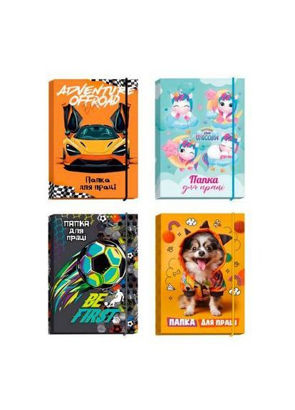 Папка для работы А4 на резинке / Рюкзачок (342417223)