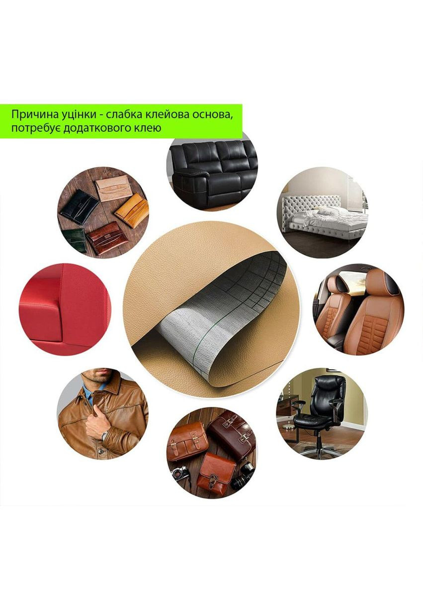 Самоклеющаяся экокожа в рулоне 1.37х1м х 0.5мм Песочный SW-00002170 Sticker Wall (366668208)